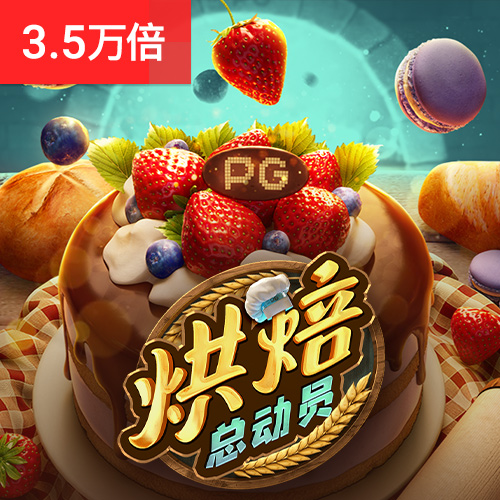 宝威体育官网入口网址