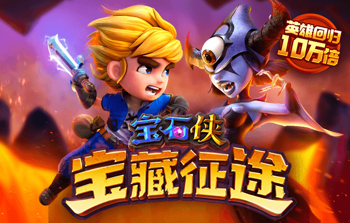pgsoft模拟器登录入口