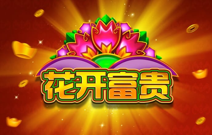 乐博体育最新版